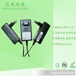 工厂直销24W欧规电源适配器 9V/13.5V多电压选择，100%满意保障引领高效供电新体验